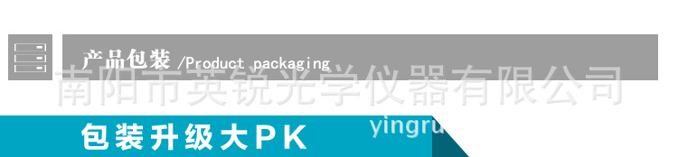 ES-44-SC淘宝详情（湛京）_14