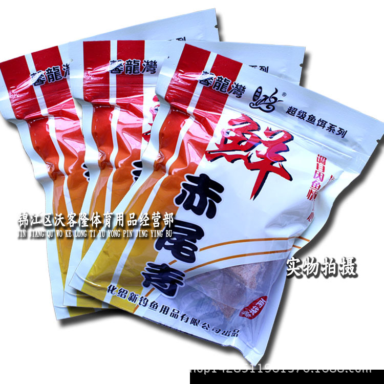 优质 馨龙湾化氏鲜赤尾青 100±5g