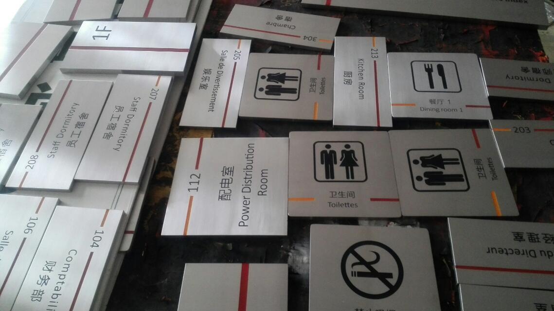 【专业制作标识标牌不锈钢腐蚀牌丝网印刷不锈钢做旧,厂家直销】价格,