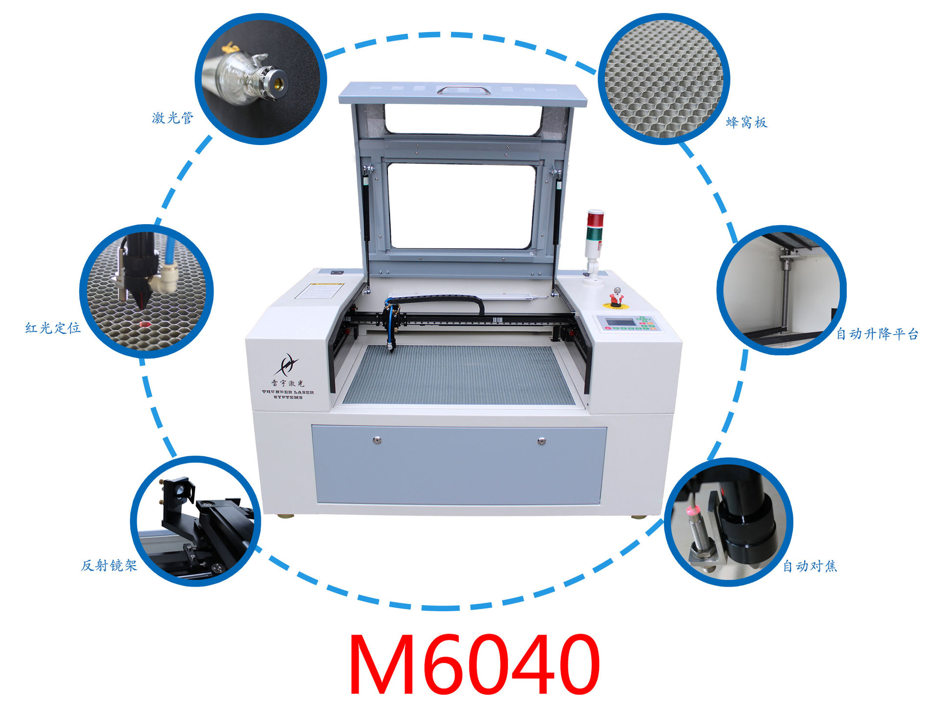 水晶雕刻机 石材激光雕刻机 二层纸板激光设备 M6040