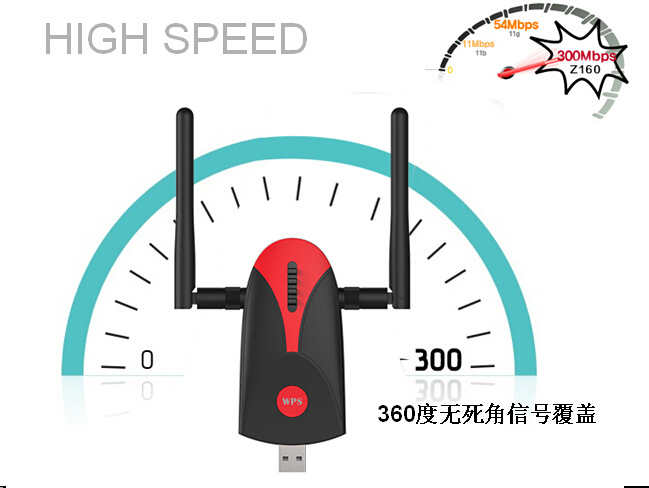 300MBPS无线网络信号放大器 信号增强器 MT7620N双天线中继器