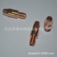 源头厂家生产 M8X30MM长501D导电咀 40KD 36KD等欧式焊枪