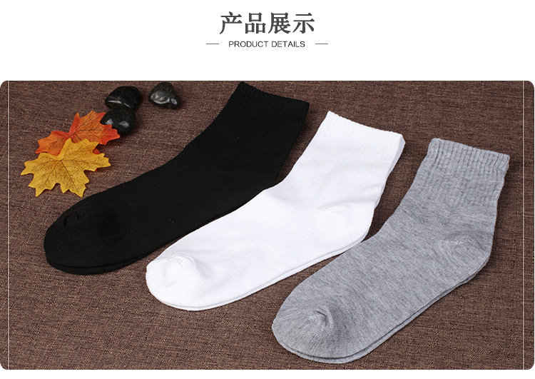休閒男襪切片_07