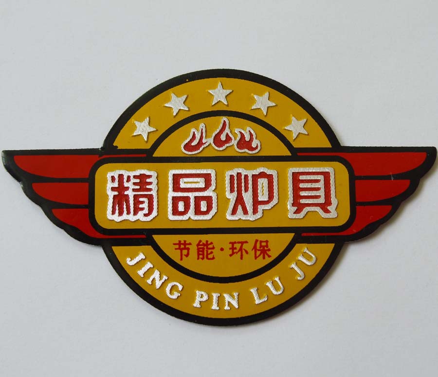 超薄高光氧化铝标牌机械设备面板标牌机器背胶铭牌