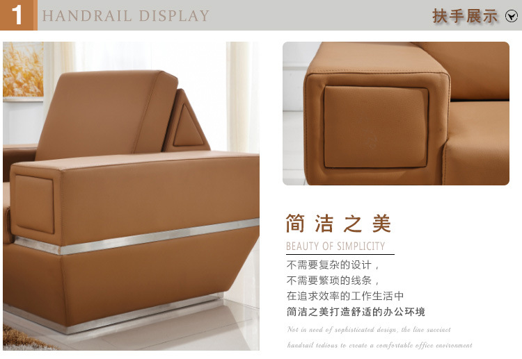 办公沙发H-7064_07
