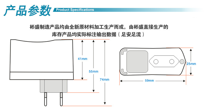 188欧规带线详情页5V1A_08