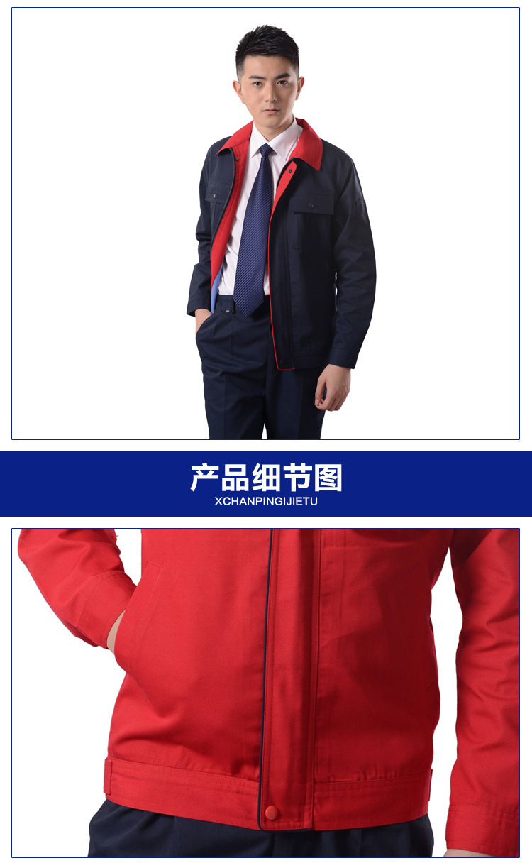 型号:s-xxxl 款式:长袖,工作服套装