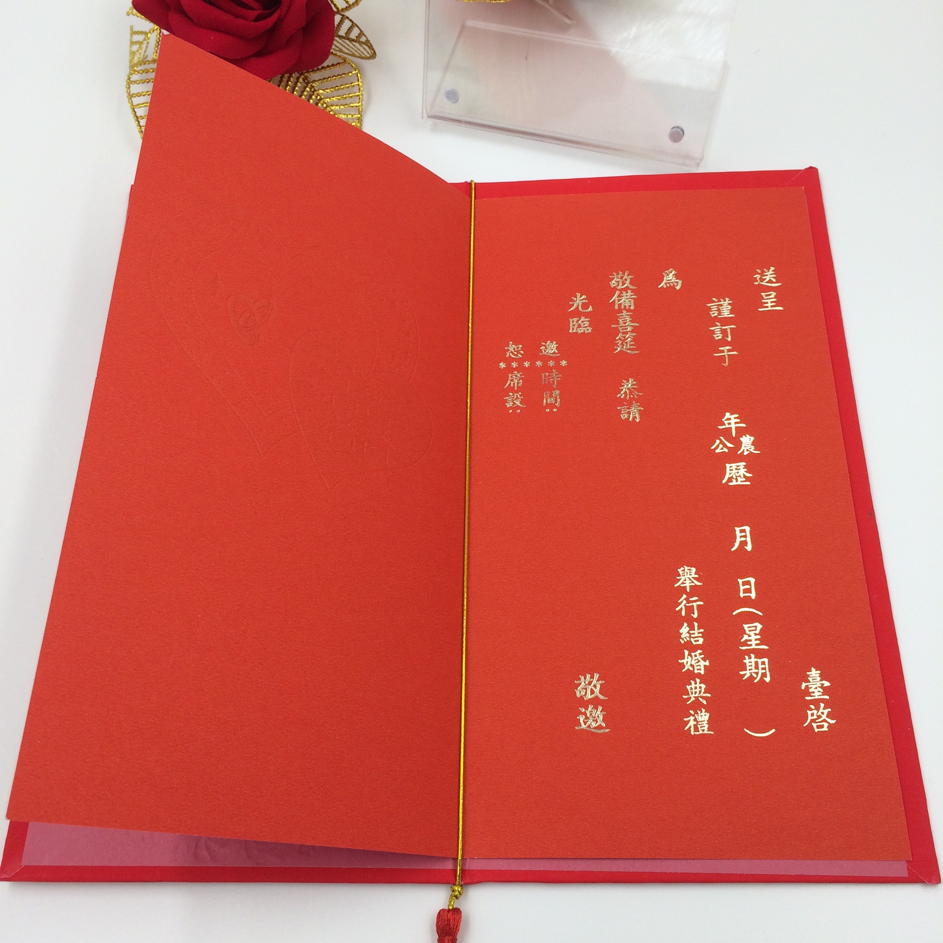 混批【喜月镂空喜帖】婚庆用品 中式请帖