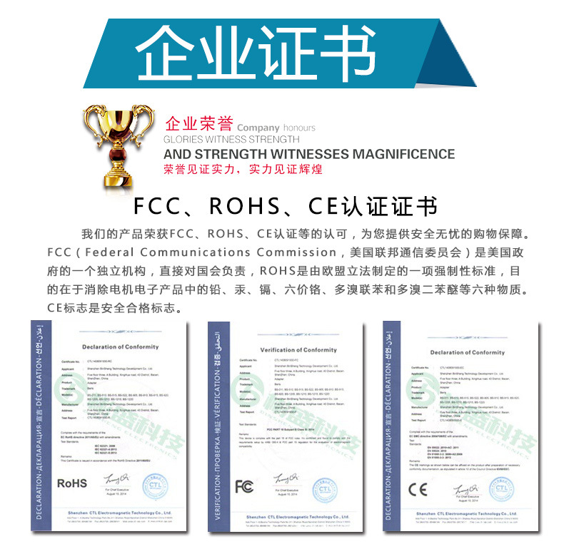 188欧规带线详情页5V1A_17