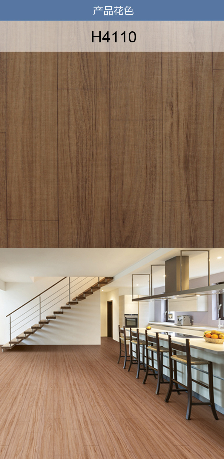 【零甲醛】家用塑胶地热地板 hanwha韩华 皇室2.7 .