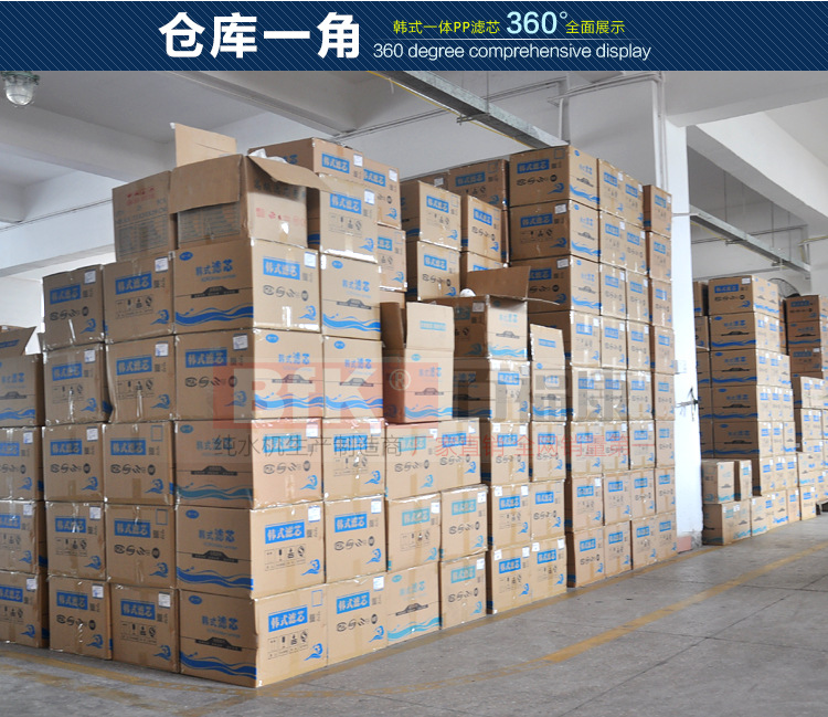 韩式一体PP滤芯_17