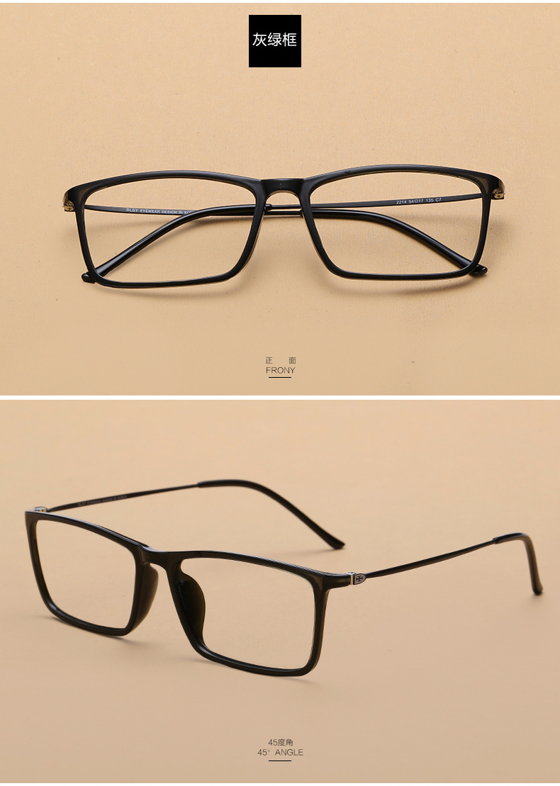 2214钨碳塑钢眼镜架时尚女士超轻近视眼镜男款**眼镜框架.