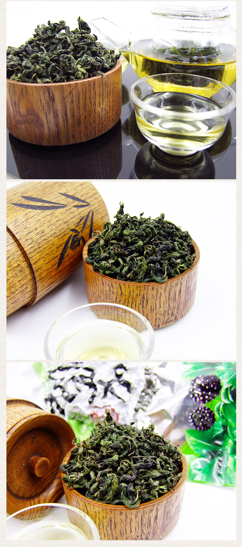 供应刺五加叶茶一等36元/斤 新货批发 野生五加参茶 长白山五加参