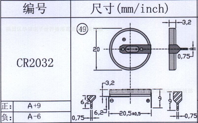 cr2032卧式带引脚纽扣电池 3v 2脚距离20mm 电脑主板电池 纽扣式