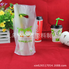 外卖袋珍珠奶茶打包袋奶茶单杯印刷打包袋豆浆单杯饮料袋 快餐袋