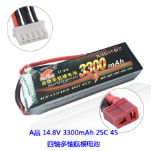 火牛航模电池14.8V 3300mAh 25C 高倍率暴力玩具车船模电池