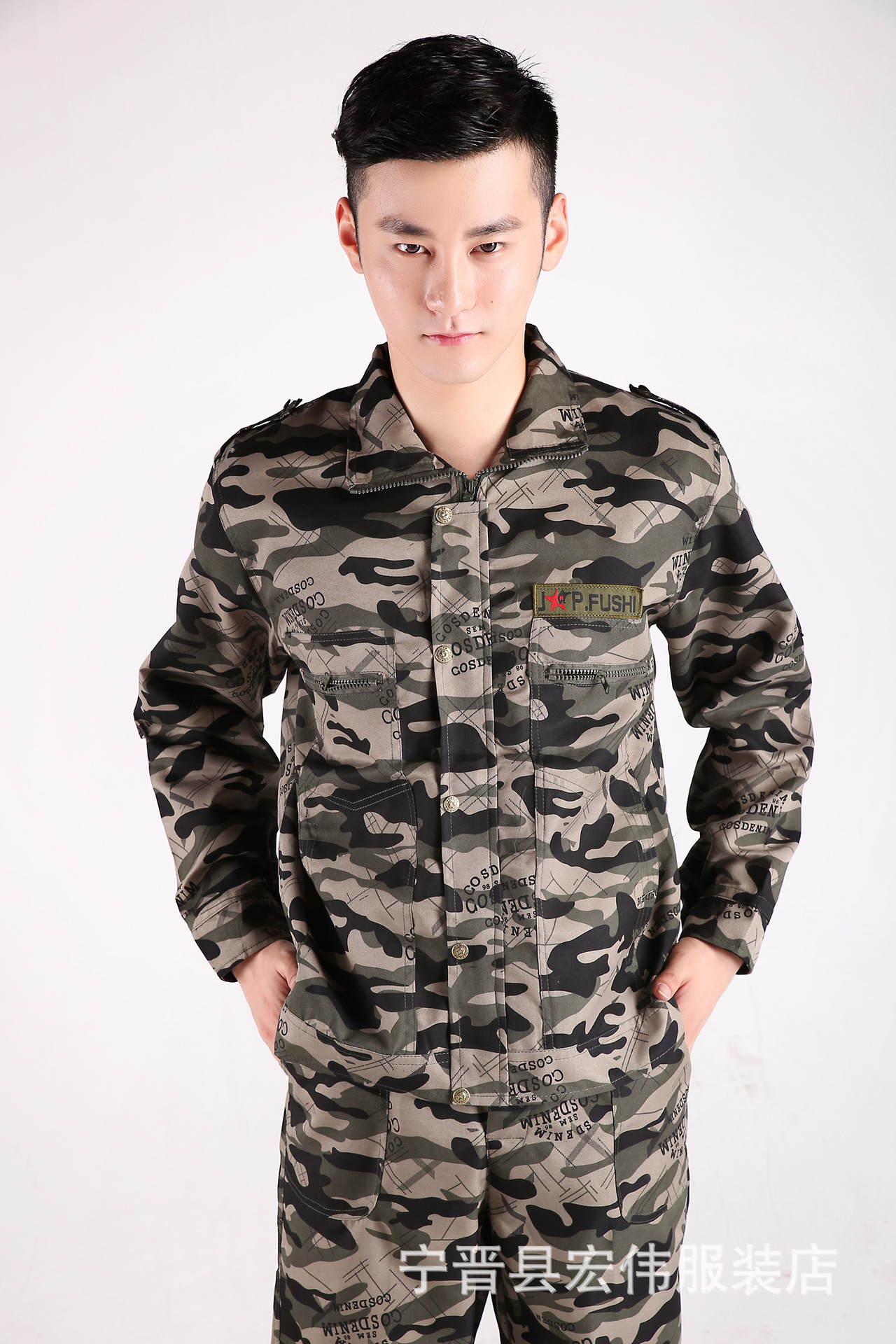 厂家批发学生军训迷彩服劳保工作服剪*保安作训服套装