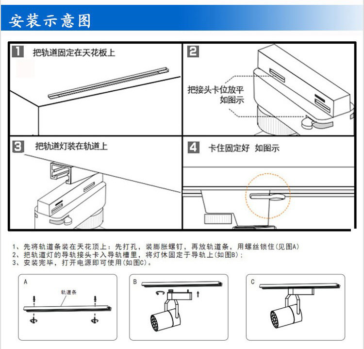 服装店射灯 cob导轨射灯 led轨道灯10w 20w30w 橱窗展示射灯