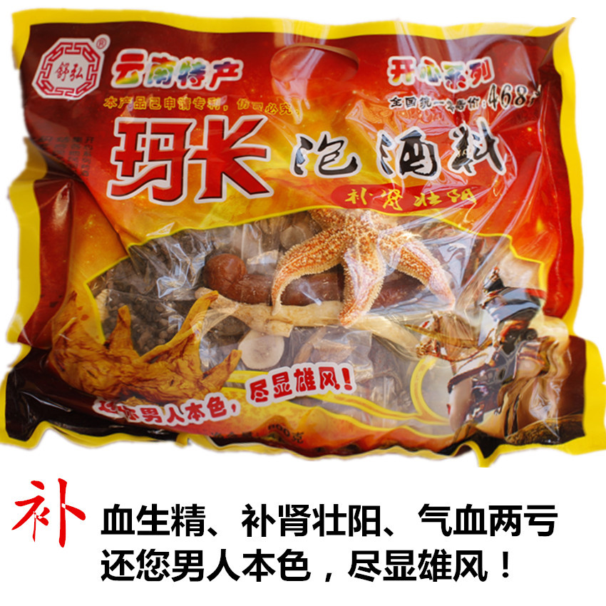 劲霸三鞭  龟甲鞭王酒  强肾海王鞭  猛虎神鞭  雄劲霸多鞭壮阳