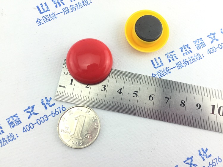 3cm强力磁钉 12粒装 圆形白板磁珠 彩色磁扣 中号磁粒
