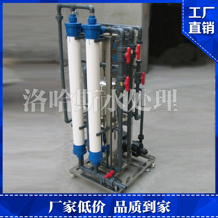 专业生产 超滤膜中空纤维 超滤膜滤芯中空纤维 超滤膜批发