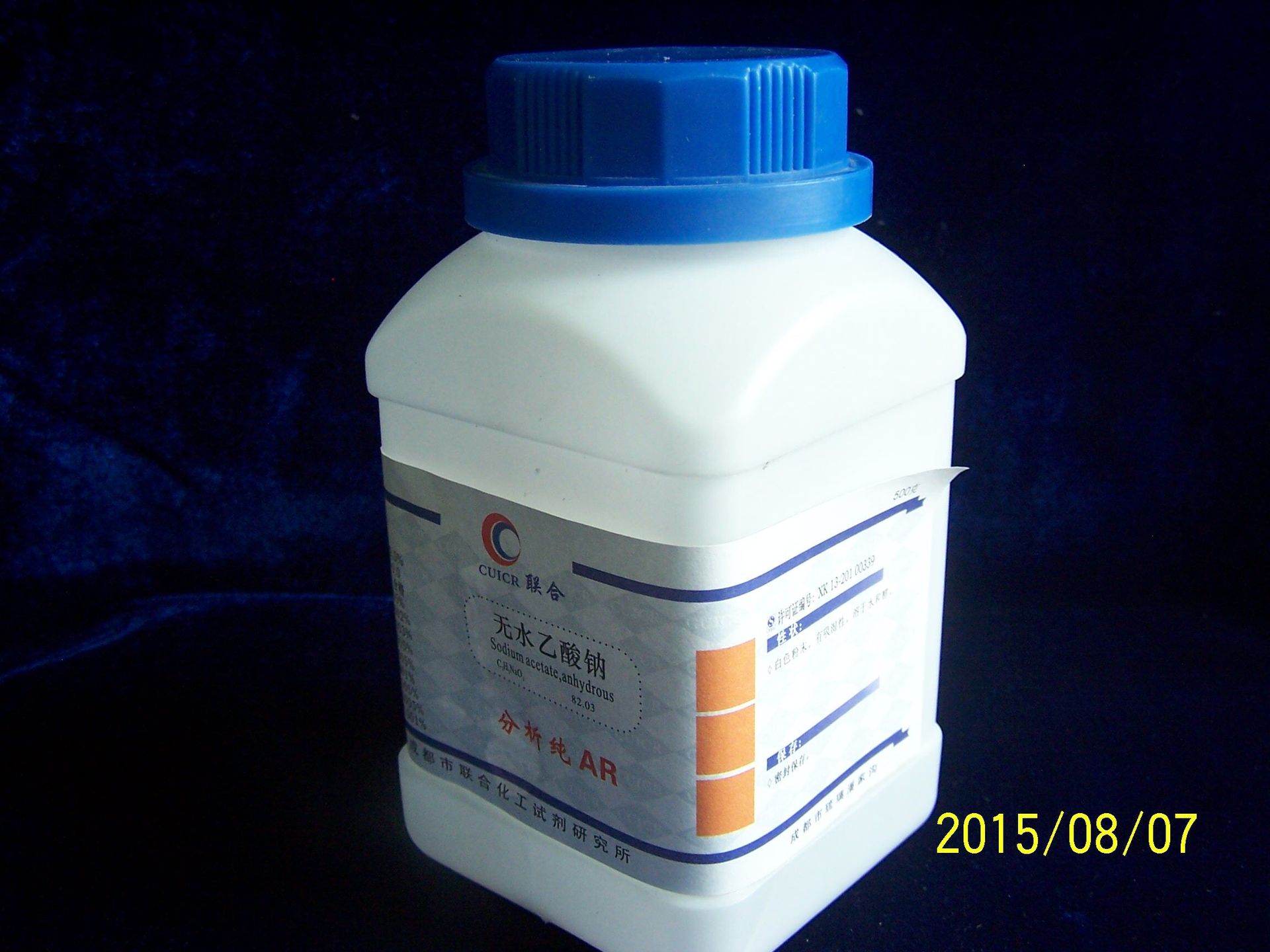 化学试剂 分析纯 ar500g 无水乙酸钠(无水醋酸钠)(厂家直销)