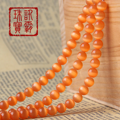橙色猫眼石散珠 批发diy手串材料 水晶散珠 工厂直销