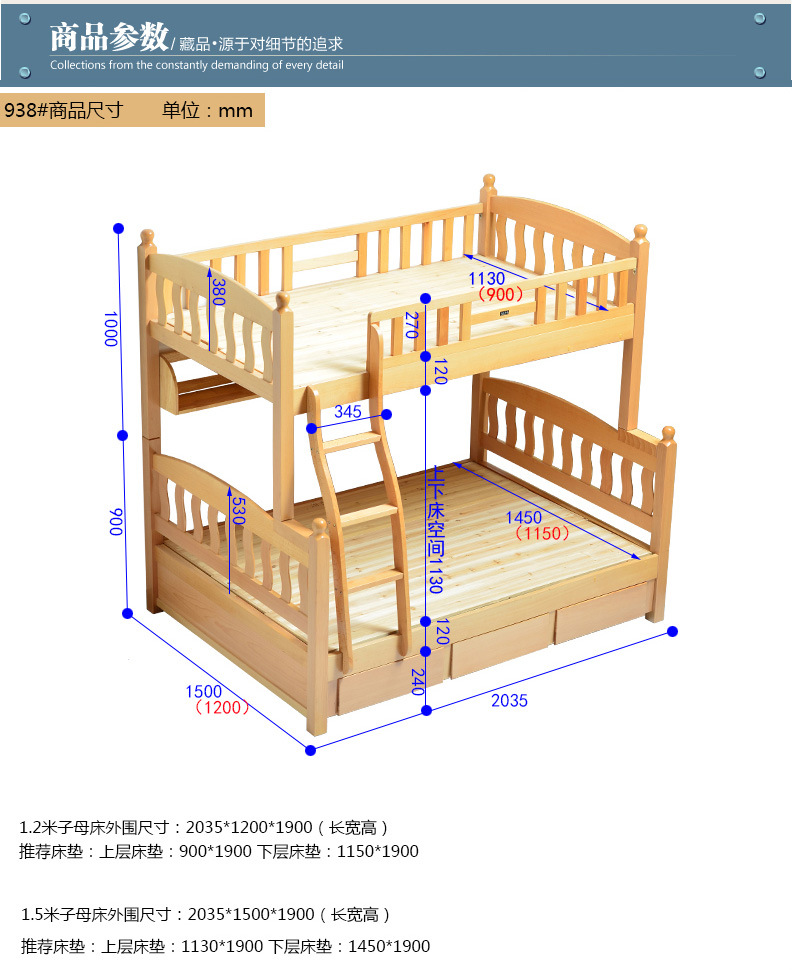 【华而佳】榉木家具 实木上下儿童子母床 高低双层床上下铺榉木床 直销938