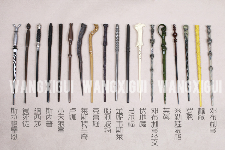 哈利波特魔杖_哈利波特魔杖 赫敏罗恩伏地魔纳西莎手杖 周边道具 - 阿里巴巴