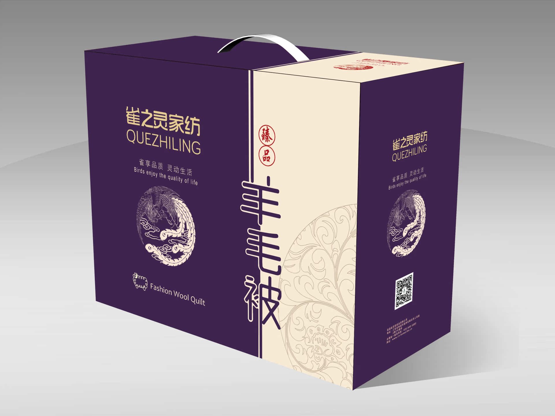 南通雀灵纺织品有限公司