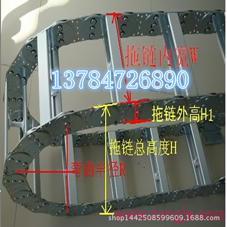 专业生产TL I  II 型钢制拖链 电缆拖链