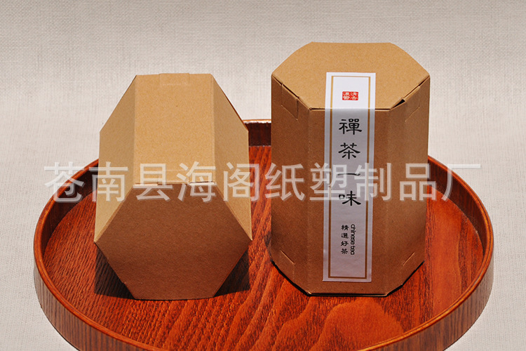 厂家订做六边形纸盒 六角盒子 六角牛皮纸盒 异形盒 茶叶包装