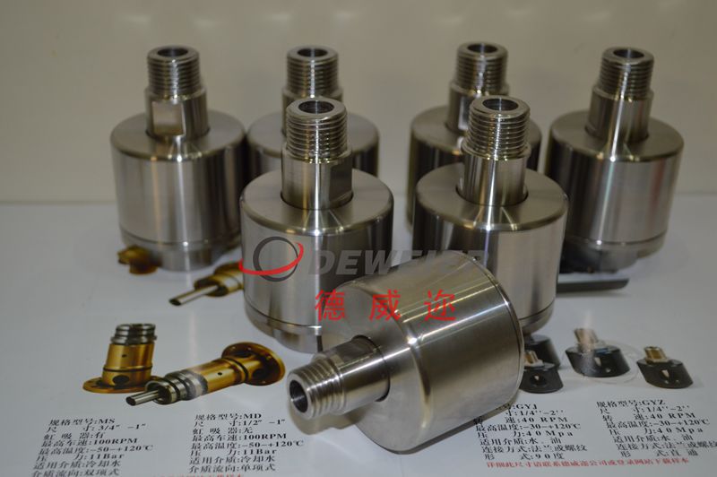 高压力旋转接头