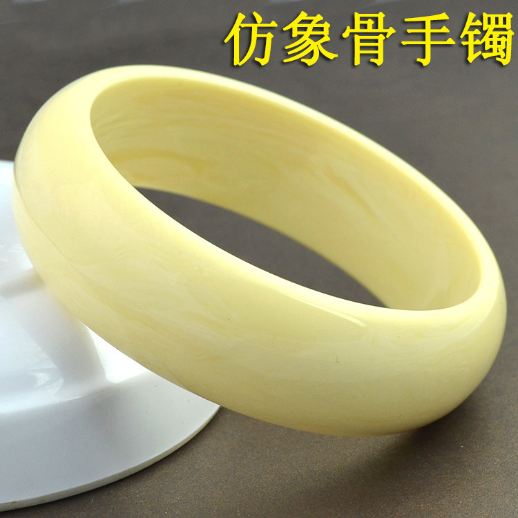 3cm仿象骨手镯 仿象牙骨纹清晰光滑细腻