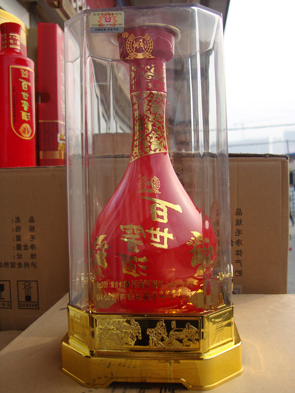 1百世窖酒c8