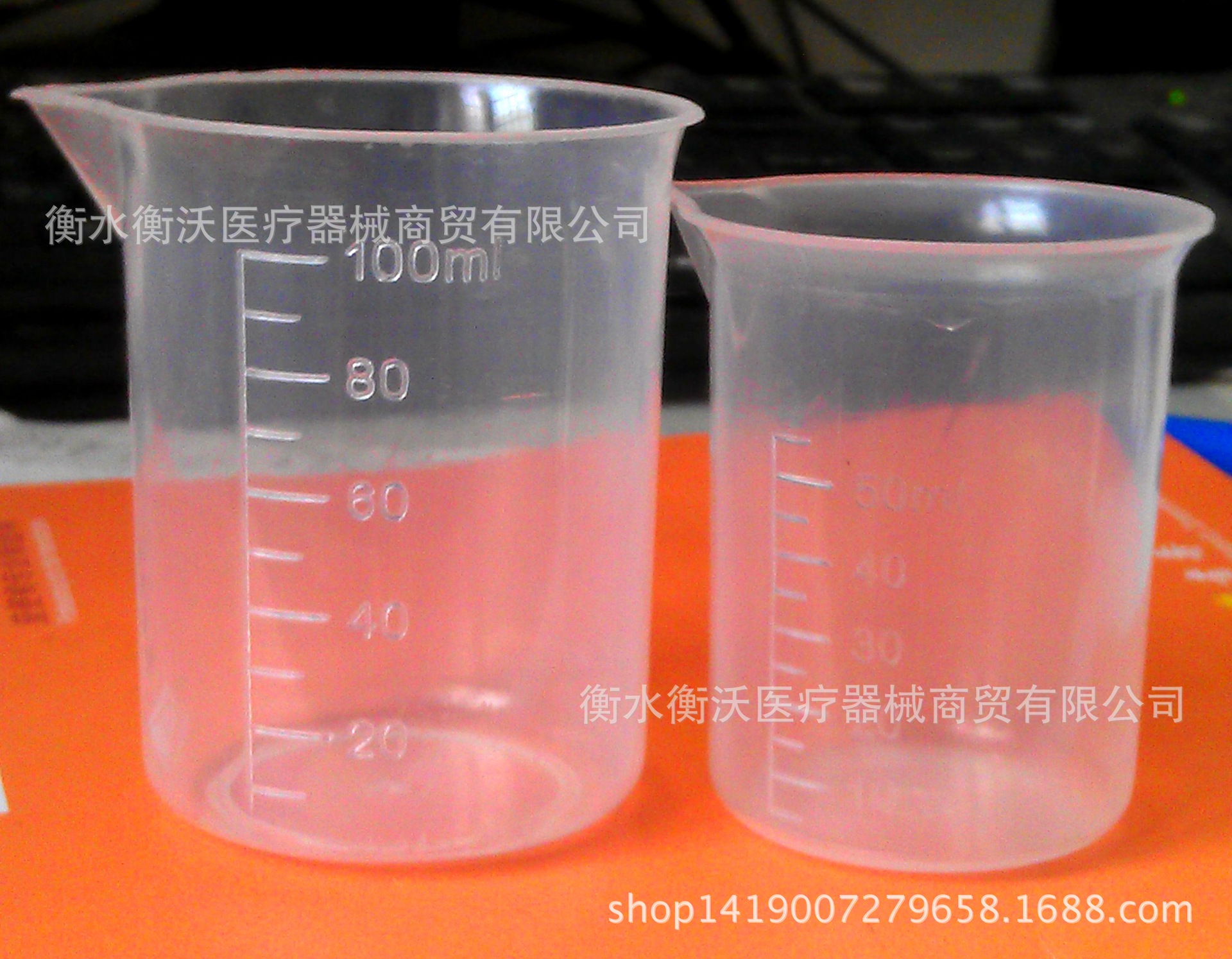 品名:50ml塑料烧杯量杯 5毫升一个刻度 规格:50ml  有刻度小尖嘴.