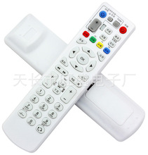 适用于中国电信 中兴ZXV10 B600 B700 IPTV网络机顶盒遥控器