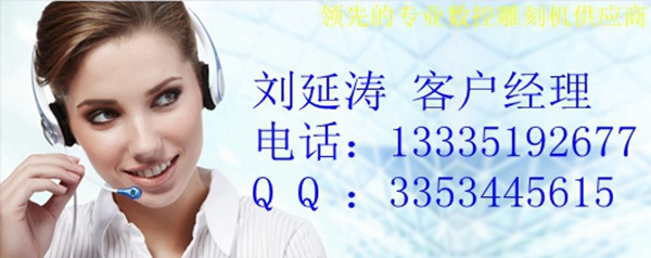 服务中心(联系我们)(1)