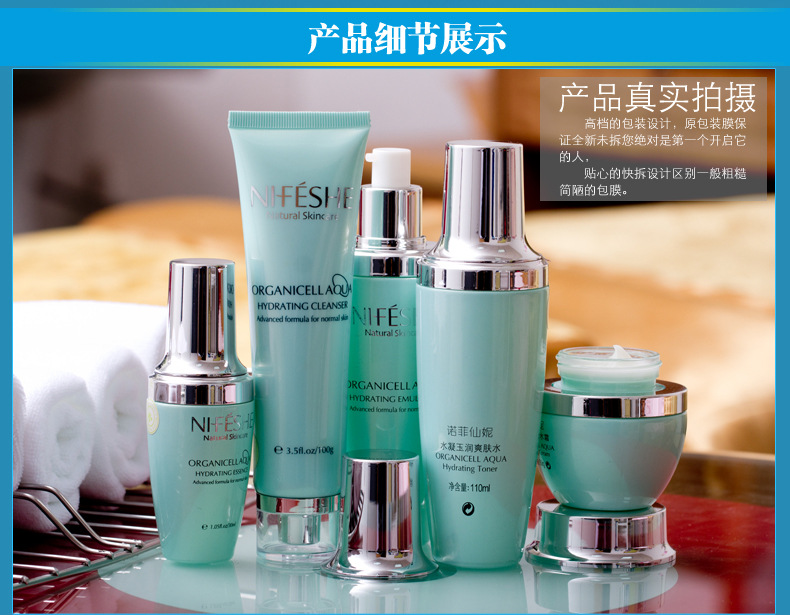护肤套装 水凝玉润5件套 补水保湿美白