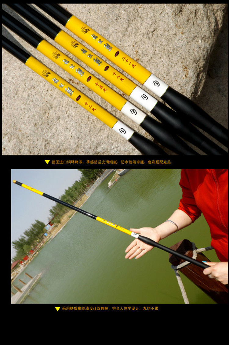 特价钓鱼竿龙纹鲤鱼竿碳素鱼竿19调台钓竿