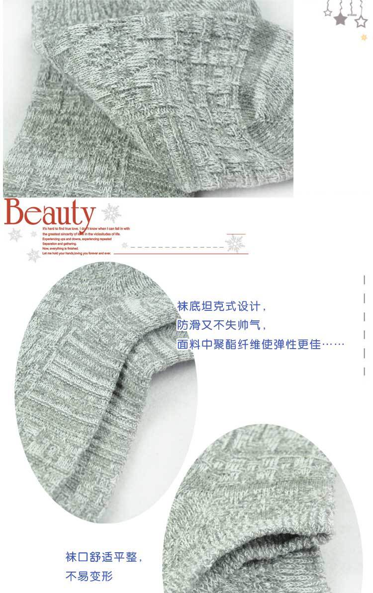 1.28EOCO手工船袜男袜_07