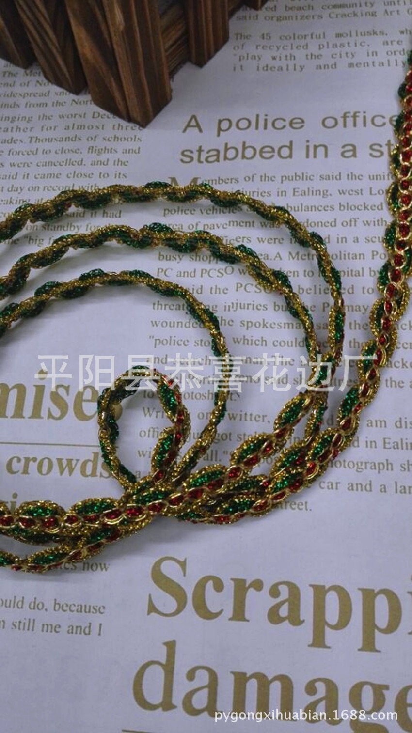 多色S型金8字边