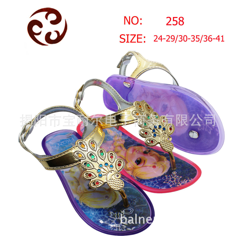 258,24-29#,30-35#,36-41#