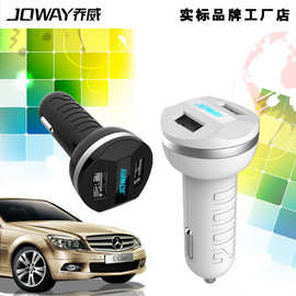 乔威车载充电器_乔威车载充电器价格_乔威车