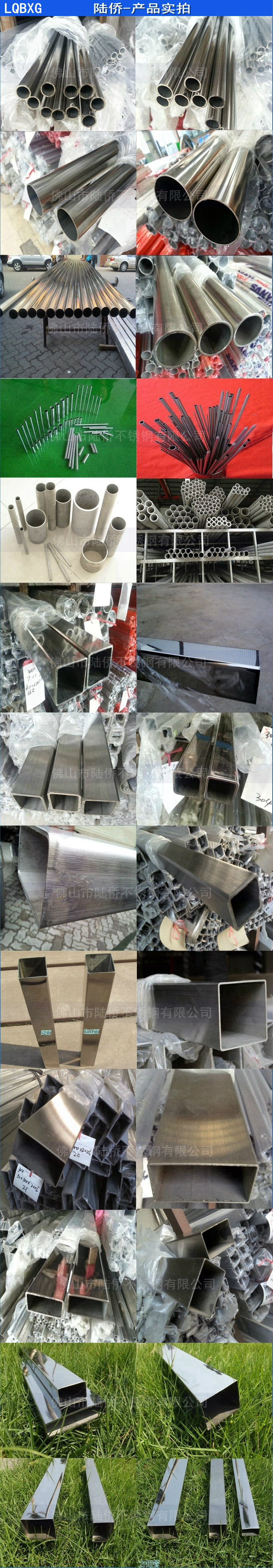 外径20厚度0.8mm不锈钢圆管多少钱