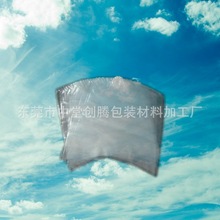 供应PE热收缩袋 PE四方收缩袋 真空收缩膜袋 珠三角生产商