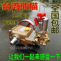 三缸柱塞泵_\/60三缸柱塞泵台湾高压机动喷雾器