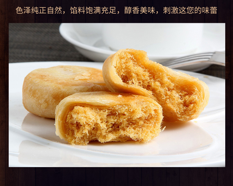 真来斯金牌肉松饼 盒装3枚入 蛋黄味100g