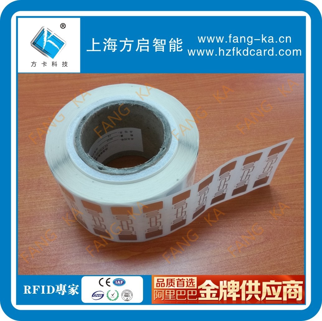 【现货供应:H4标签 超高频标签 9762湿INLAY】