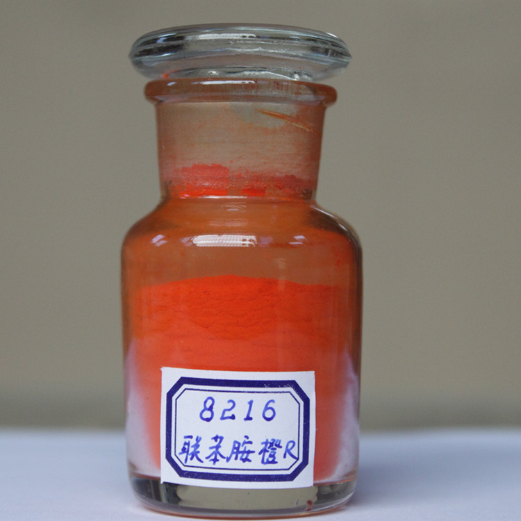 有机颜料橙 联苯胺橙r (po16#) 杭州映山花厂家生产-阿里巴巴